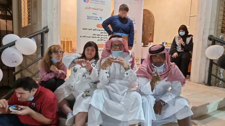 جمعية متلازمة النجاح بجدة تحتفل مع أبنائها بعيد الفطر المبارك